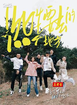 爱丽丝城市漫游记