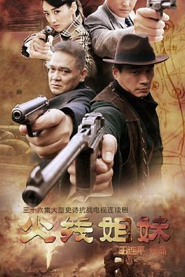 无名三侠客