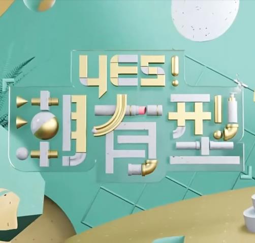 干将莫邪之英雄荣耀
